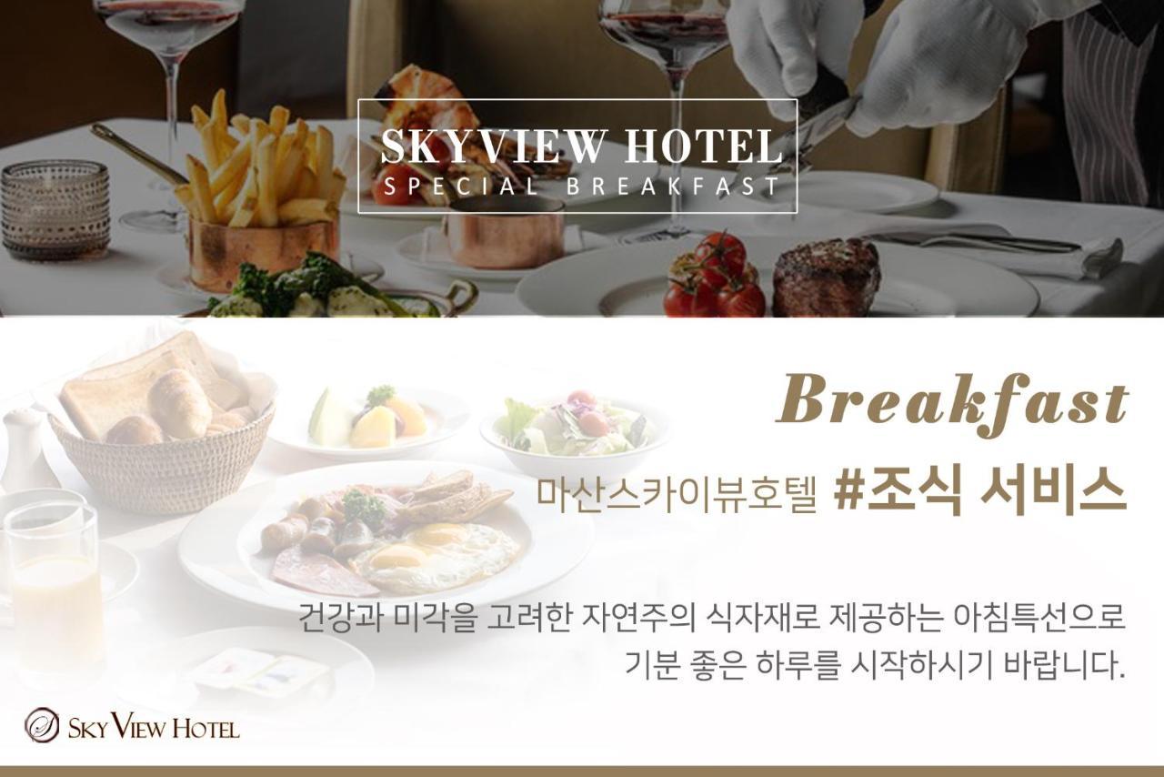 Sky View Hotel Changwon Exterior foto